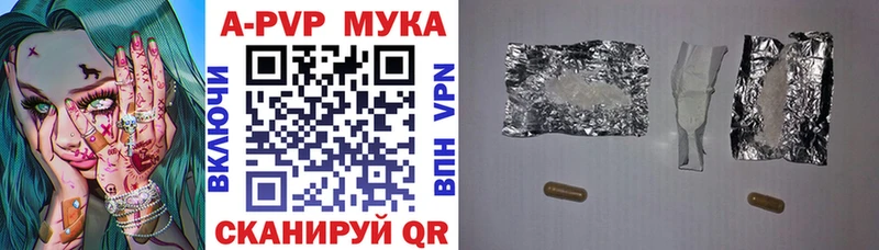 A PVP VHQ  наркошоп  Ковдор 