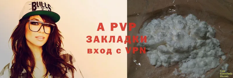 блэк спрут онион  где купить   Ковдор  A-PVP СК КРИС 