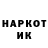 Кетамин ketamine DarinaKo