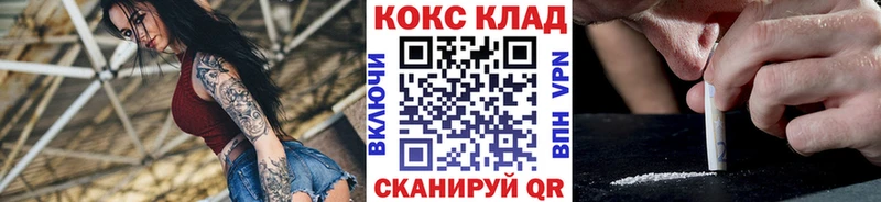Кокаин FishScale  Ковдор 