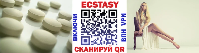 ОМГ ОМГ ТОР Ковдор Ecstasy Дубай