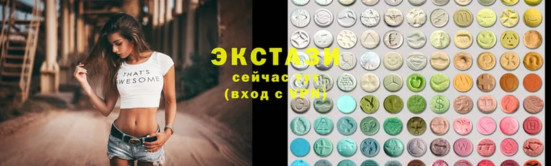 где продают наркотики  Ковдор  Экстази 280 MDMA 