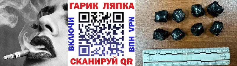 Гашиш 40% ТГК  мега зеркало  Ковдор 