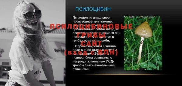 марихуана Белая Калитва
