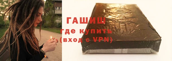 молекула духа Кодинск