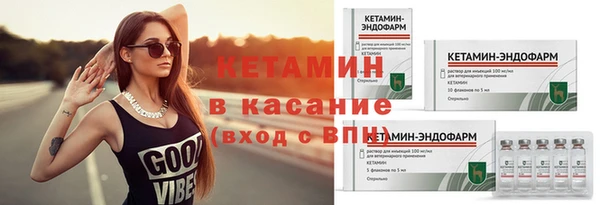 молекула духа Кодинск