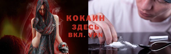 марихуана Белая Калитва