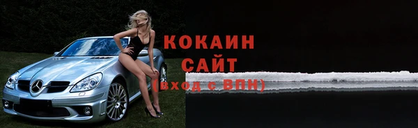 мескалин Бежецк