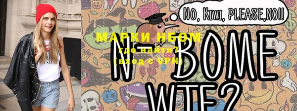 молекула духа Кодинск