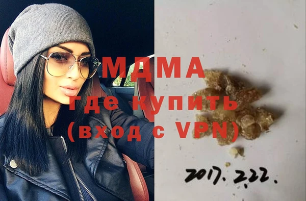 спайс Белая Холуница
