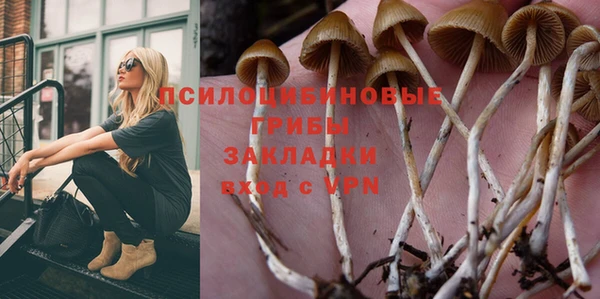 амфетамин Красноперекопск