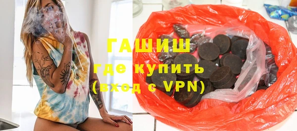 молекула духа Кодинск