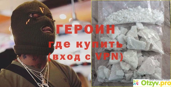 бошки Коряжма