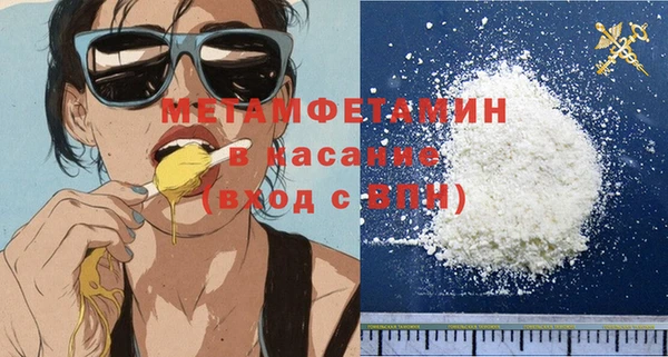 спайс Белая Холуница