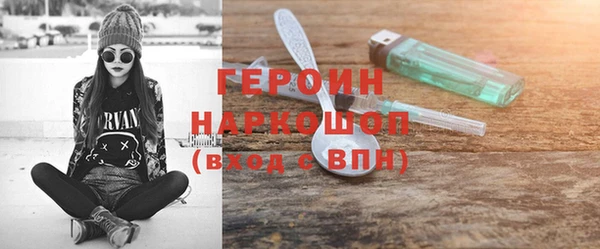 прущая мука Володарск