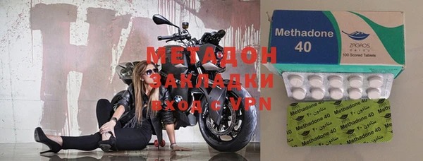 мефедрон VHQ Краснослободск