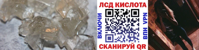 LSD-25 экстази ecstasy  Ковдор 