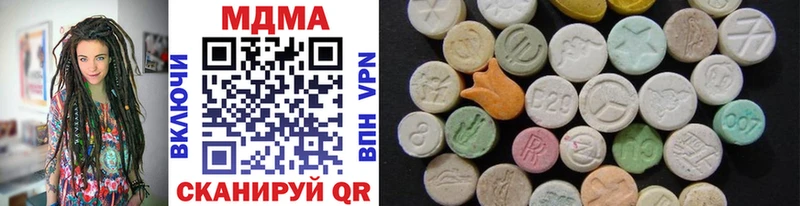 MDMA VHQ  закладки  Ковдор 