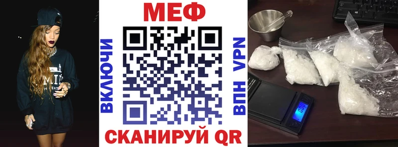 Мефедрон кристаллы  Ковдор 