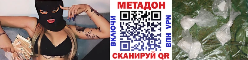 Метадон мёд  Ковдор 