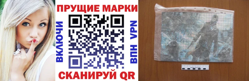Марки N-bome 1,5мг  даркнет сайт  кракен ССЫЛКА  Ковдор 