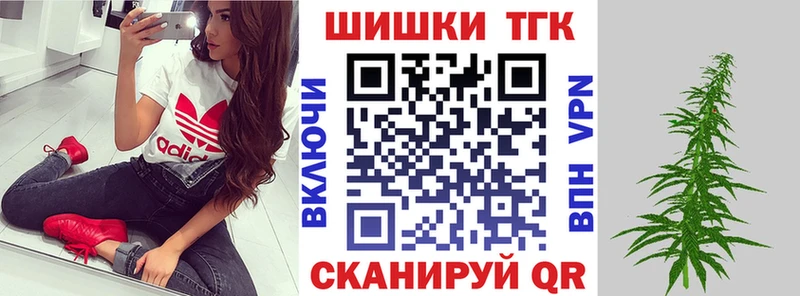 hydra ONION Ковдор Шишки марихуана Bruce Banner
